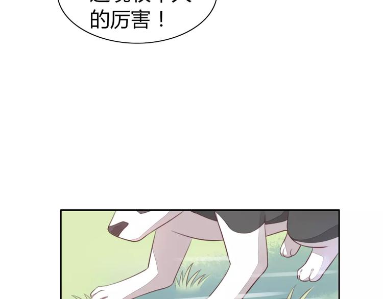 第37话 清醒点！22