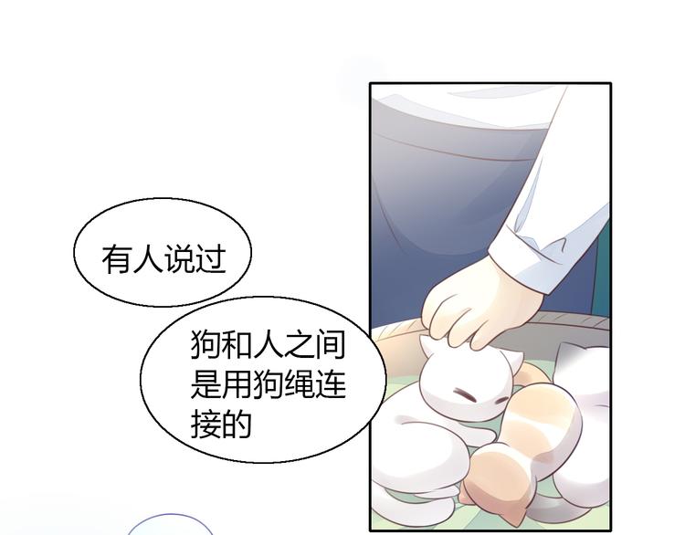 第59话 我们的相遇43