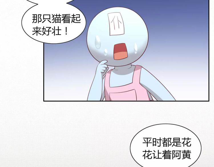 第31话 再见啦疾风13
