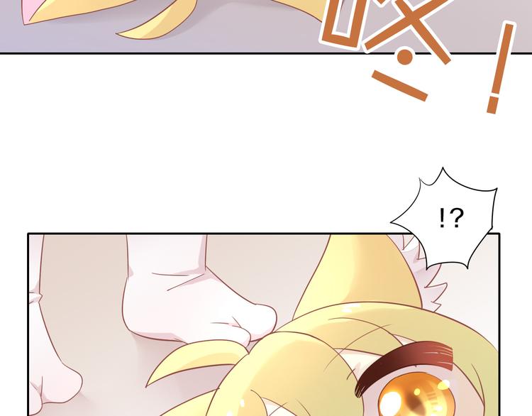 第150话 小小的烦恼（下）14