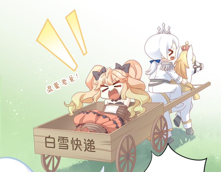 第140话 逆转游戏 （三）6