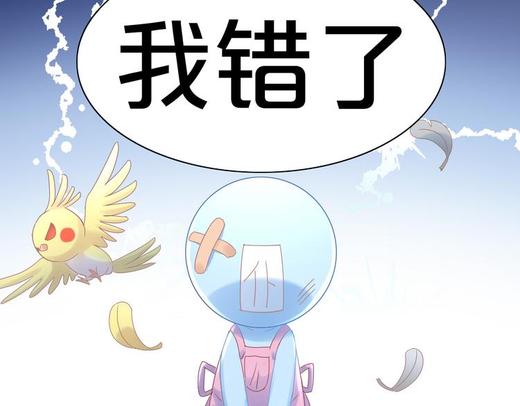 第170话 皮卡和小智58