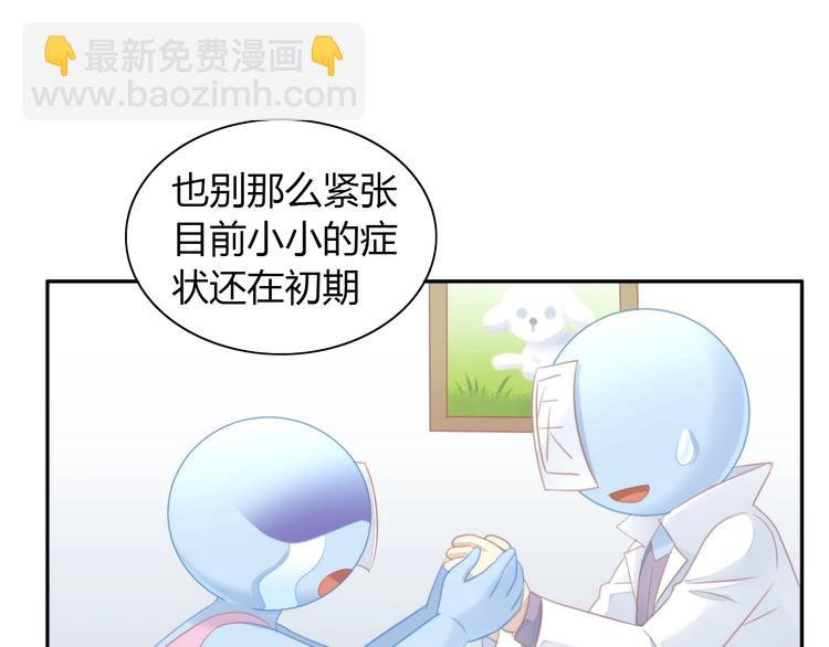第114话 猫咪也要刷牙！39