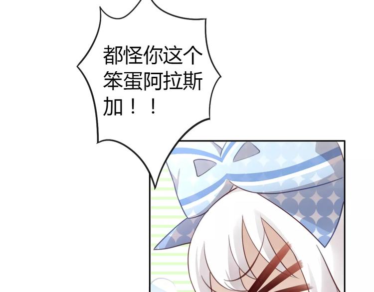 第37话 清醒点！9