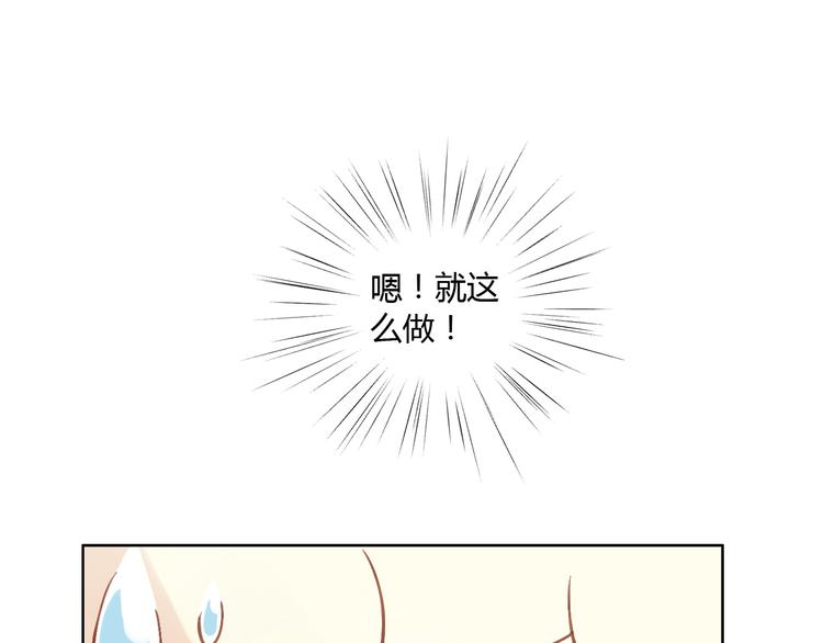 第6话  吃辣条的代价58