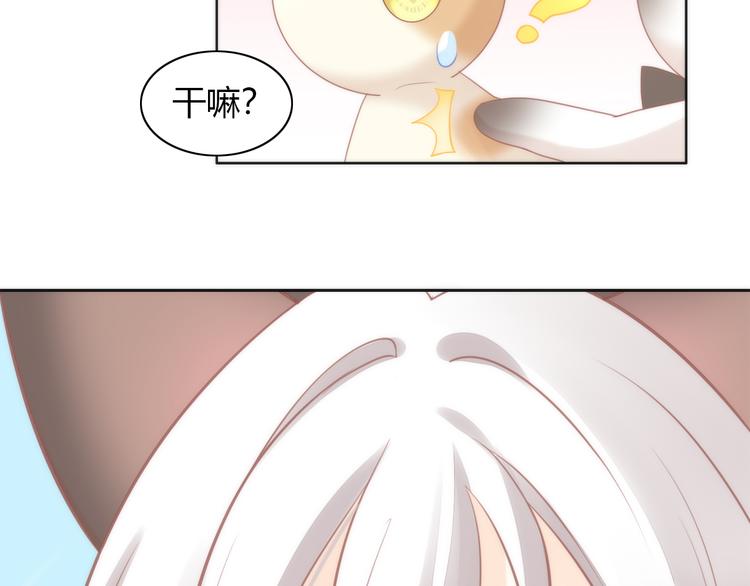 第80话 我要你...80