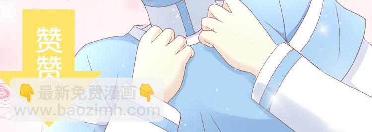 第135话 撸猫技师（三）83