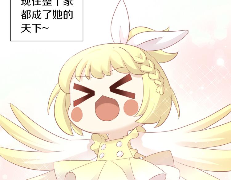 第145话 洗香香11