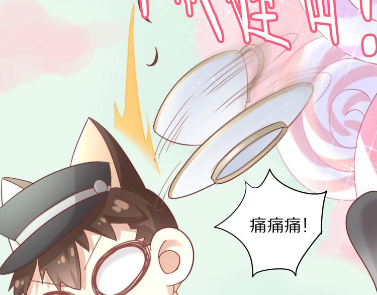 第157话 梦魇之茶（三）10