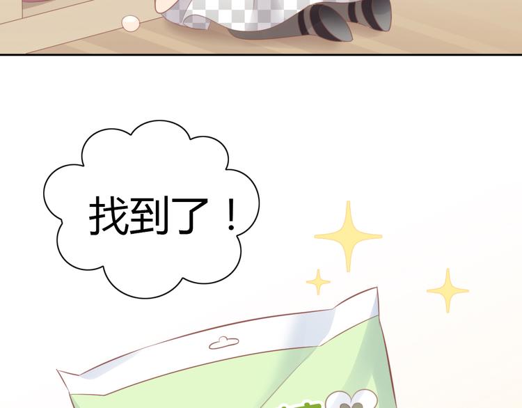 第88话 更近一点23