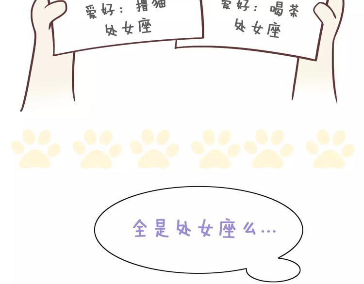 第22话 考场骚乱99