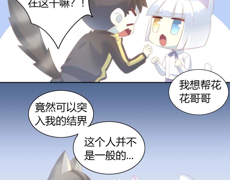 第96话 神秘小偷现身50