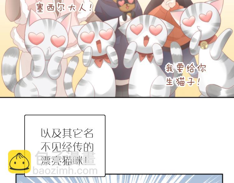 第78话 选美比赛23