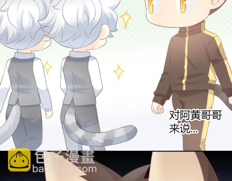 第79话 一只猫的战争45