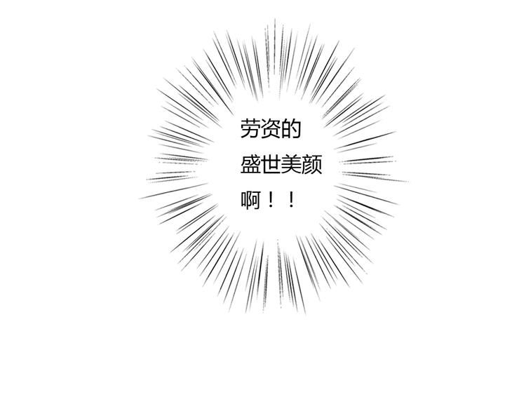 第1话  猫主子驾到！12