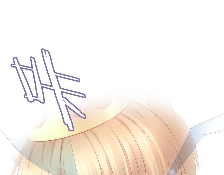 第87话  你不是王子！16