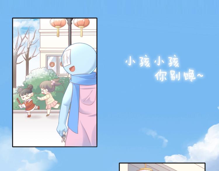 第132话 咸鱼大盗4