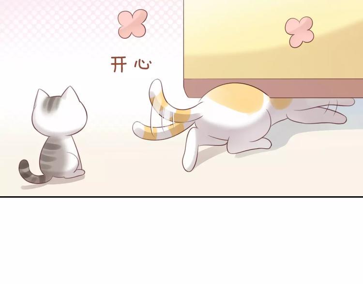 第44话 女王属性？80