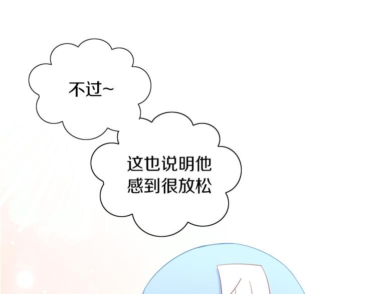 第151话 闭与睁37