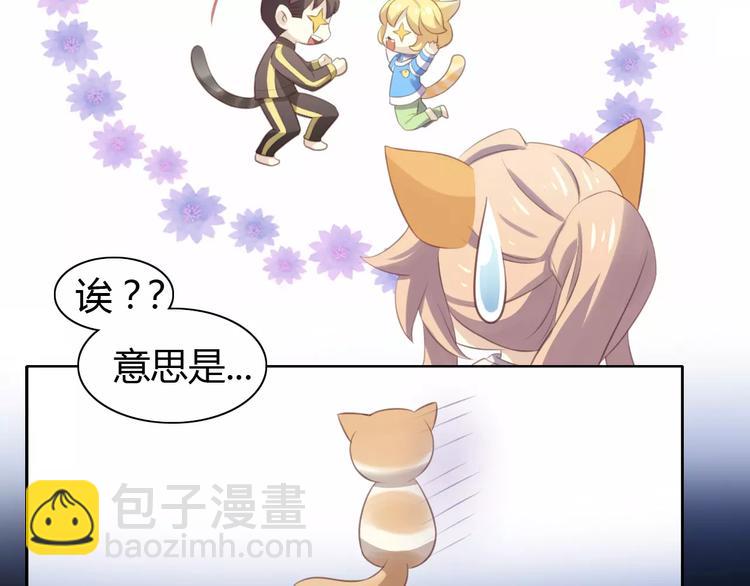 第11话  少年的心思猜不透85