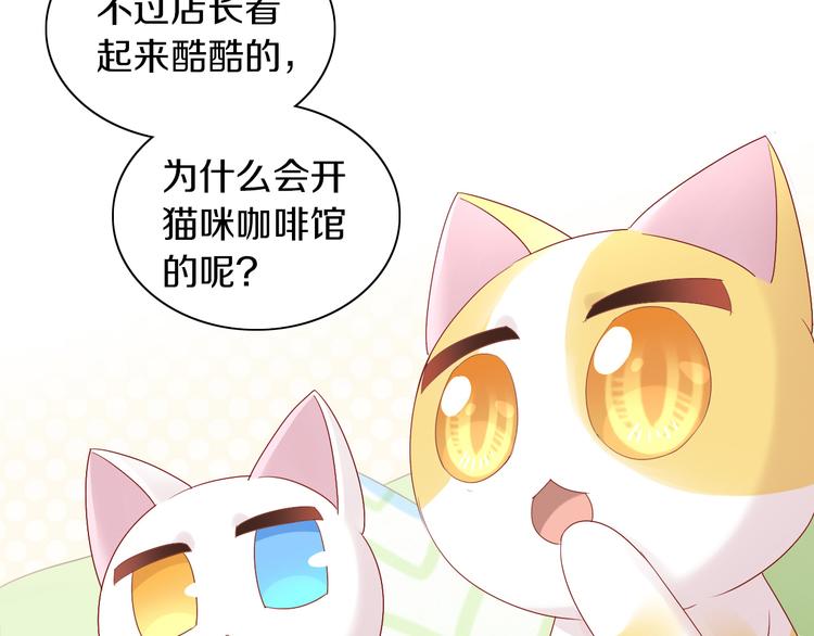 第174话 店长的坚持21