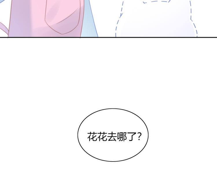 第79话 一只猫的战争41