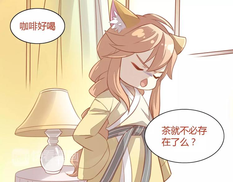 第8话  还是家里好80