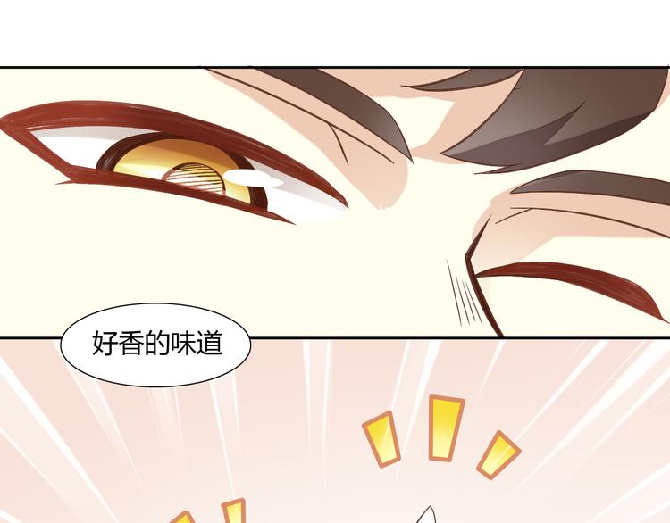 第2话  守护者花花64