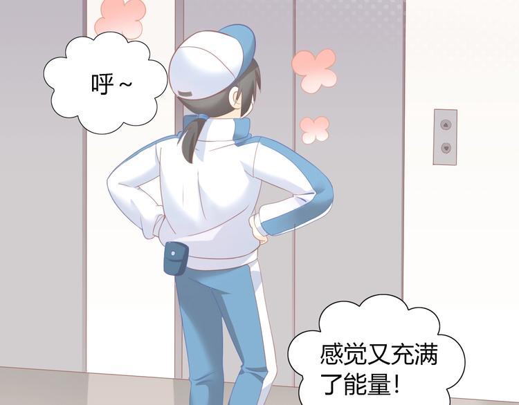 第92话 春天的味道28