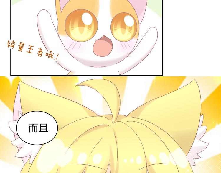 第186话 新围裙58