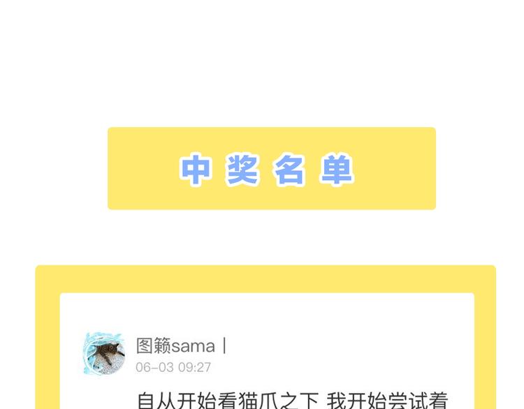 第101话 端午节礼物77
