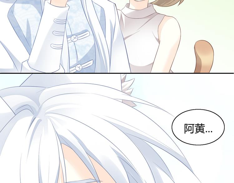 第71话 属于你的幸福72