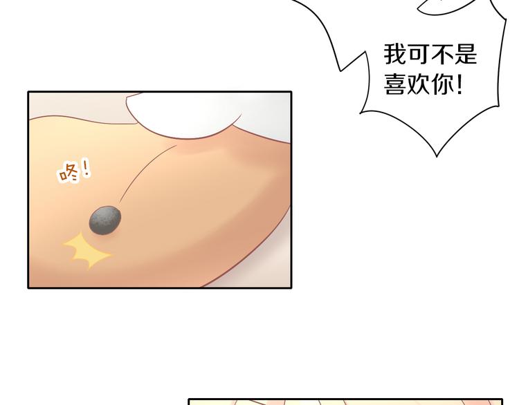 第190话 兔叽的“坏心眼”69