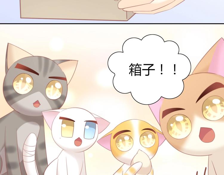 第92话 春天的味道22