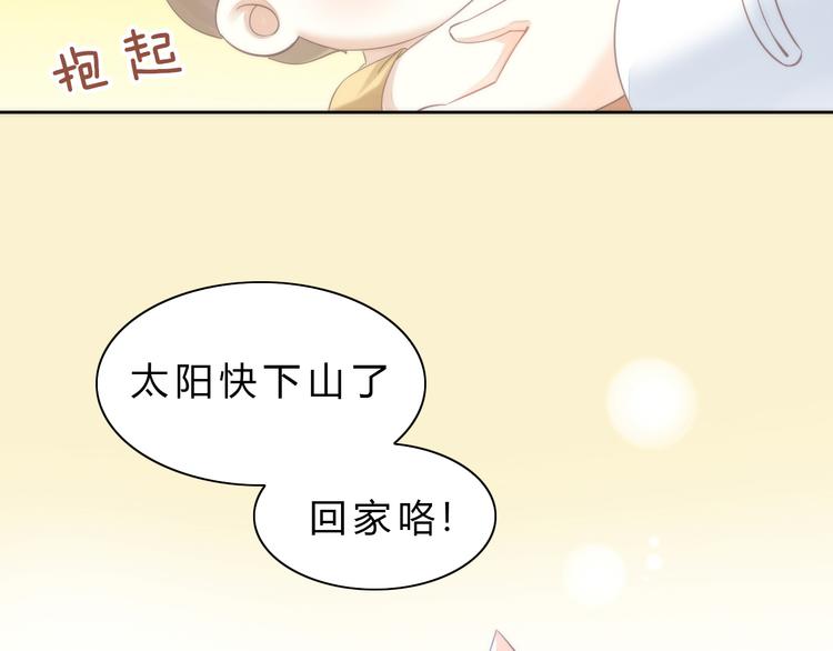 第64话 不速之客60