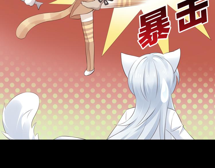 第60话 英雄救美78
