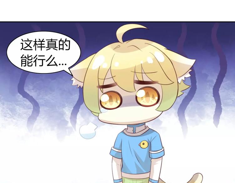第38话 樱花果冻44