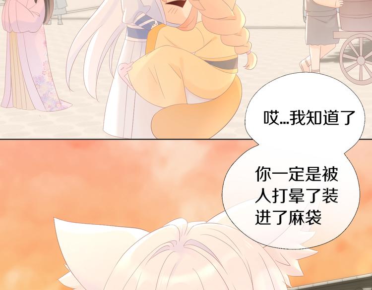 第198话 哥哥！哥哥！50