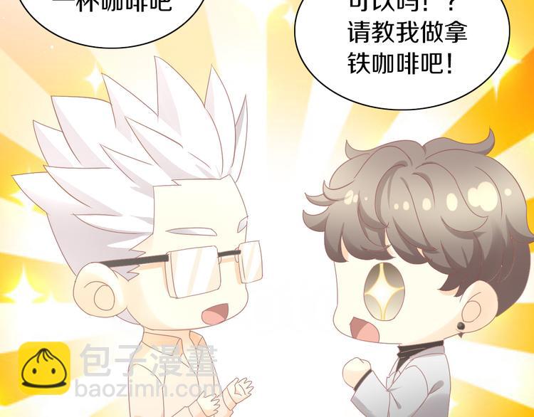 第177话  打工人63