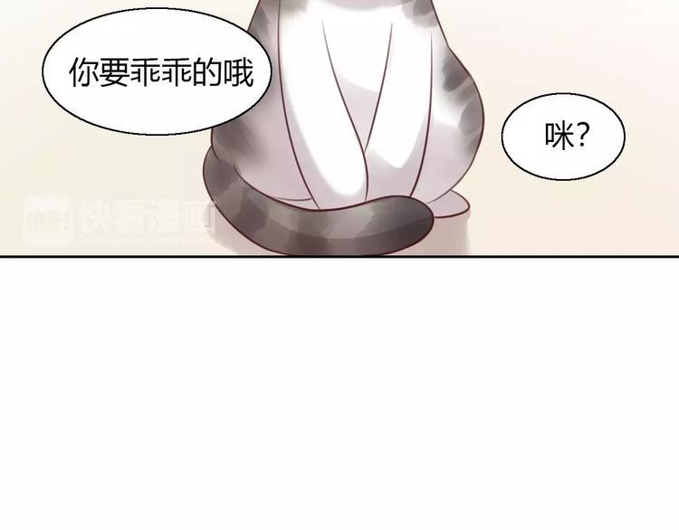 第47话 小可爱被送走了62