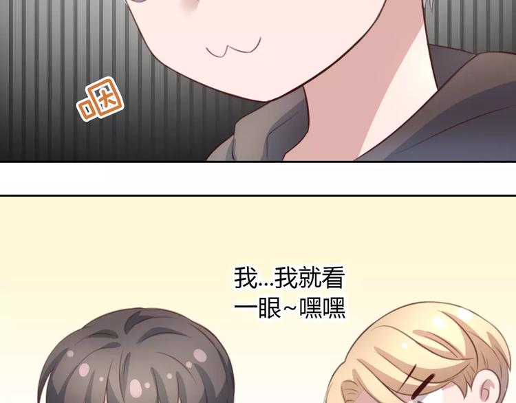 第21话  糟糕！被发现了69