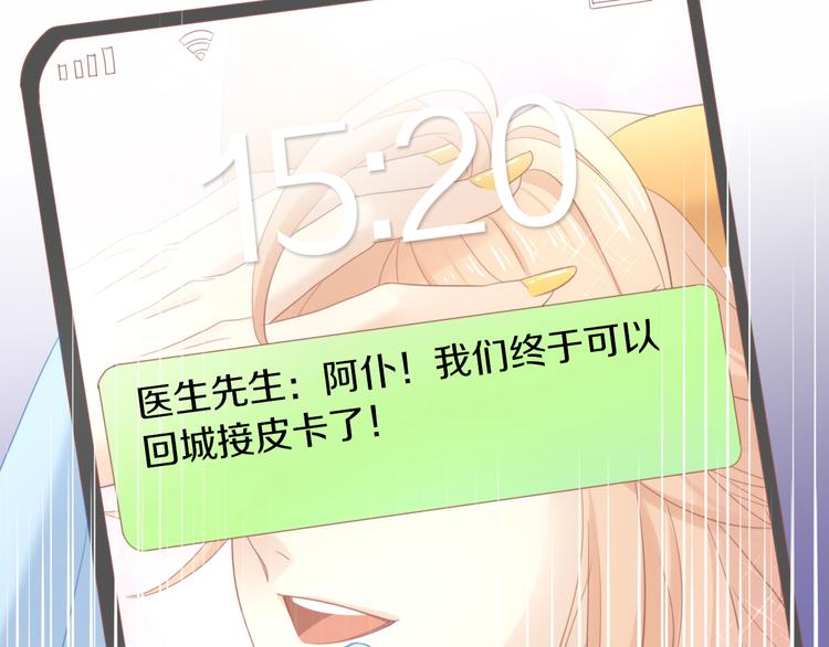 第146话 皮卡的梦想94