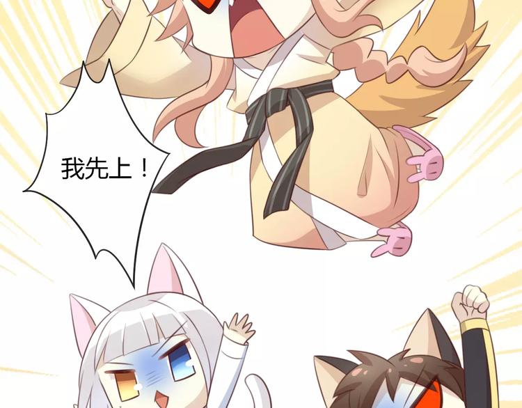 第39话 鸟妈妈的苦心24
