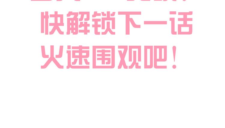 第190话 兔叽的“坏心眼”84