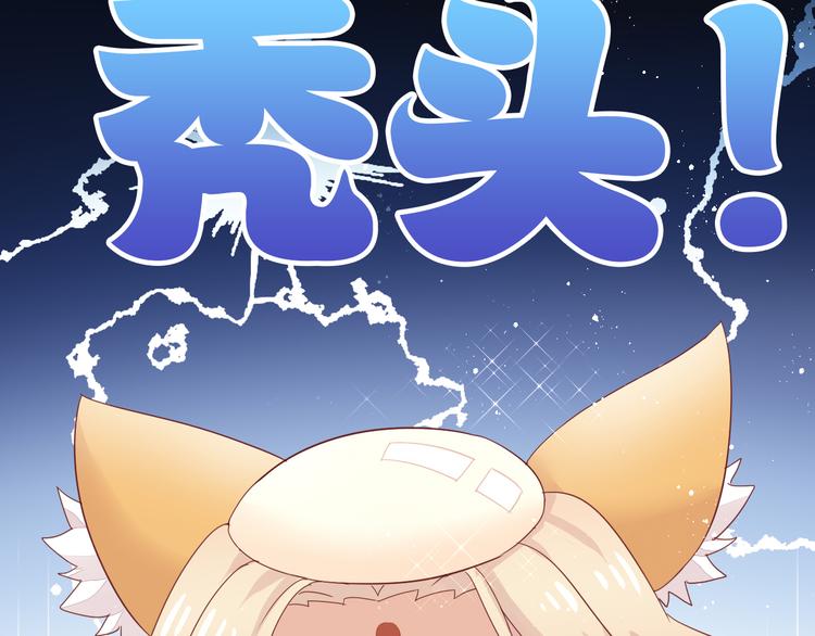 第161话 梦魇之茶（七）33