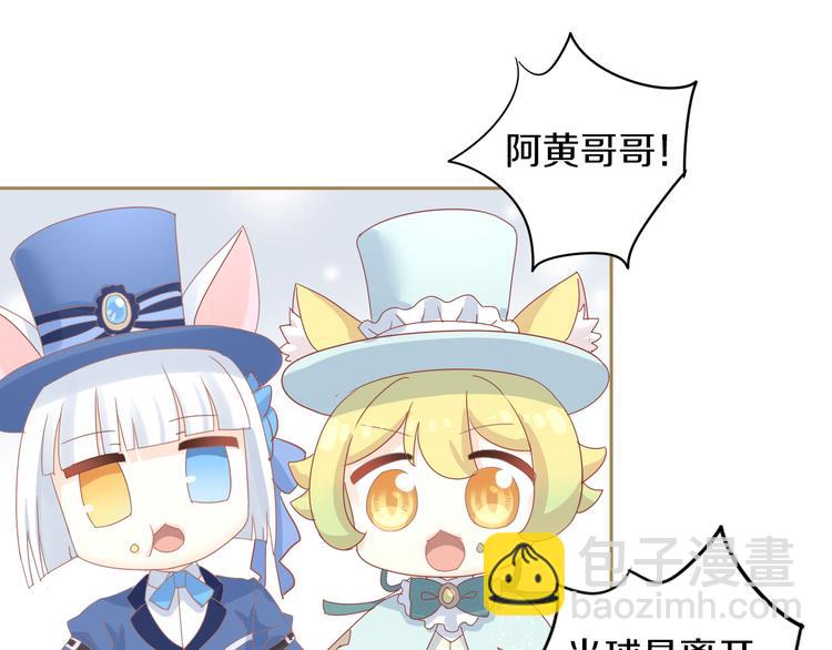 第162话 梦魇之茶（八）69