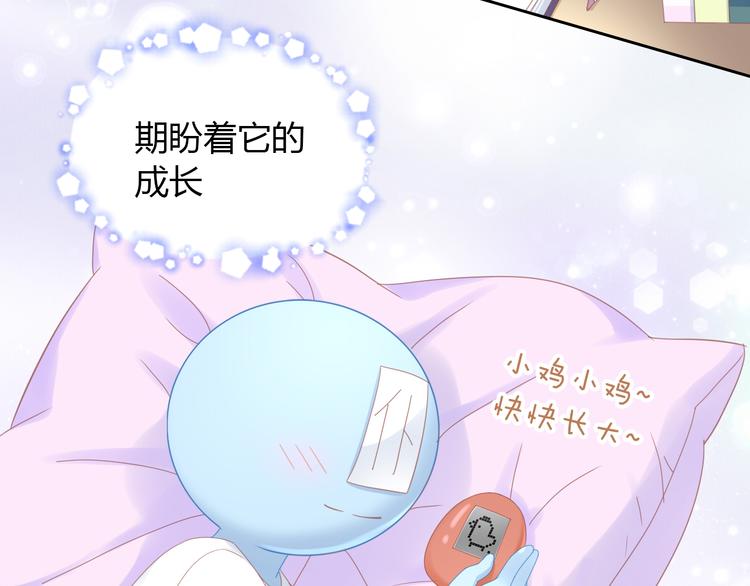 第137话  电子宠物52