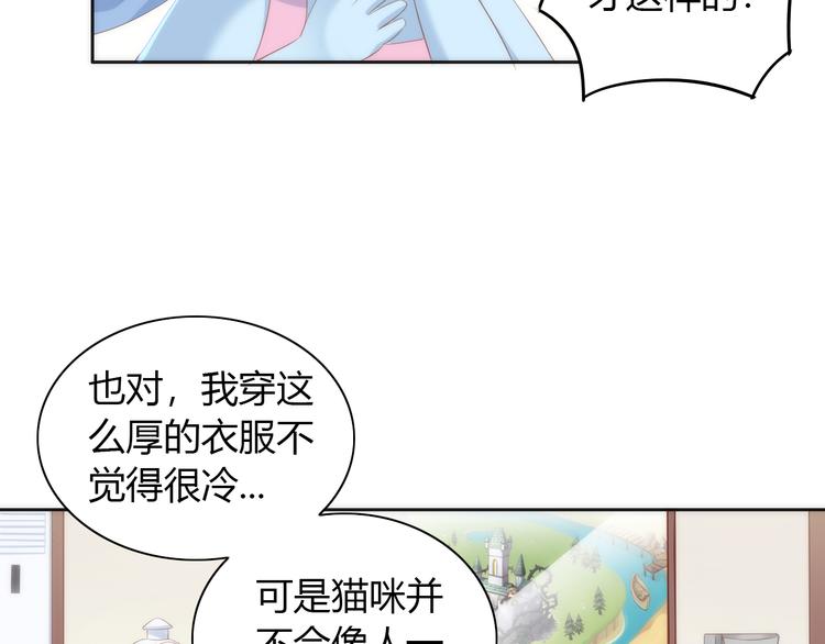 第73话 爱之冬衣35