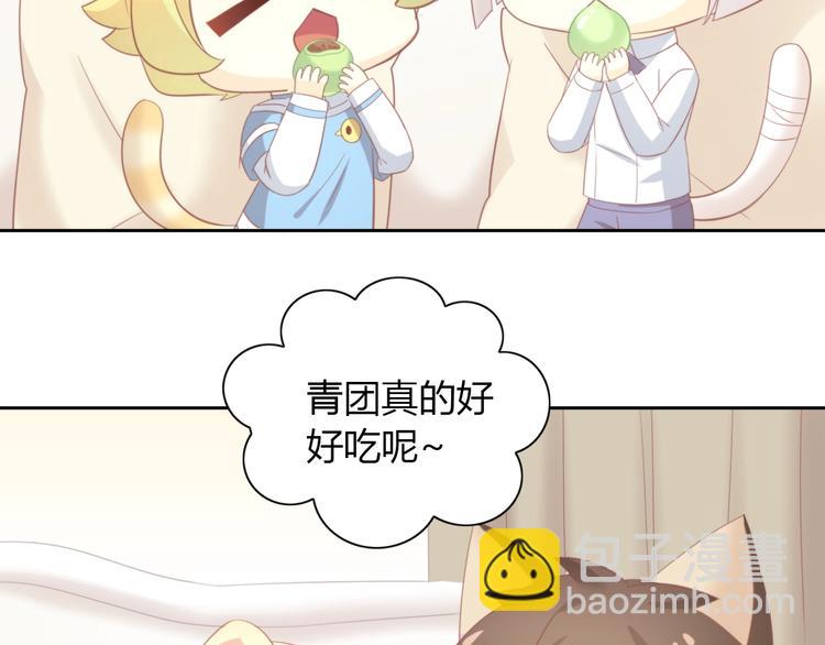 第92话 春天的味道62