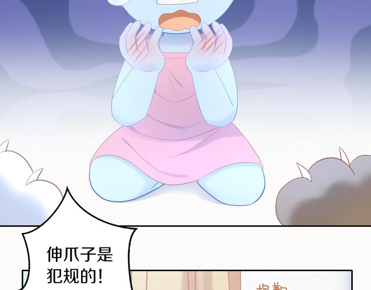 第200话 猫爪之下40
